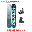 スプーン NATURE BLUE & EQUIP BINDING IVORY SM & PRISM TGF BLACK 板+ビンディング+ブーツセット スノーボ...