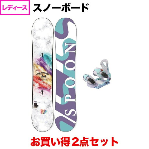 スプーン STORY & EQUIP BINDING MINT 板+ビンディングセット レディース スノーボード スノボ SPOON スプーン STORY & EQUIP BINDING MINT 板+ビンディングセット レディース スノーボード スノボ SPOON
