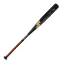 エスエスケイ プロエッジ スカイフライト NSR EBB1103 硬式用 野球 バット 83cm 高校野球2024年新基準対応 SSK(4)