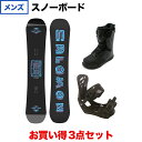サロモン OWEN & kissmark UNLIMIT BK & kissmark ジェネラスM BKWH 板+ビンディング+ブーツセット スノーボード スノ...