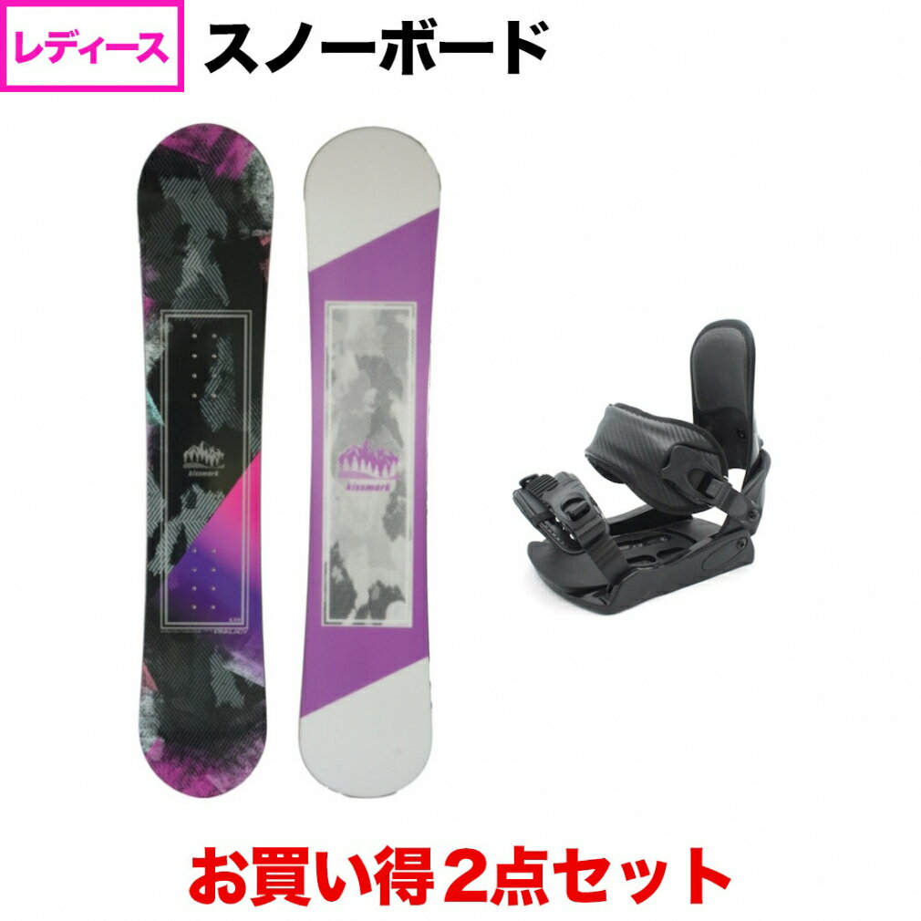 人気商品は 楽天市場】キスマーク ボード(スノーボード用品 150cm-155cm未満