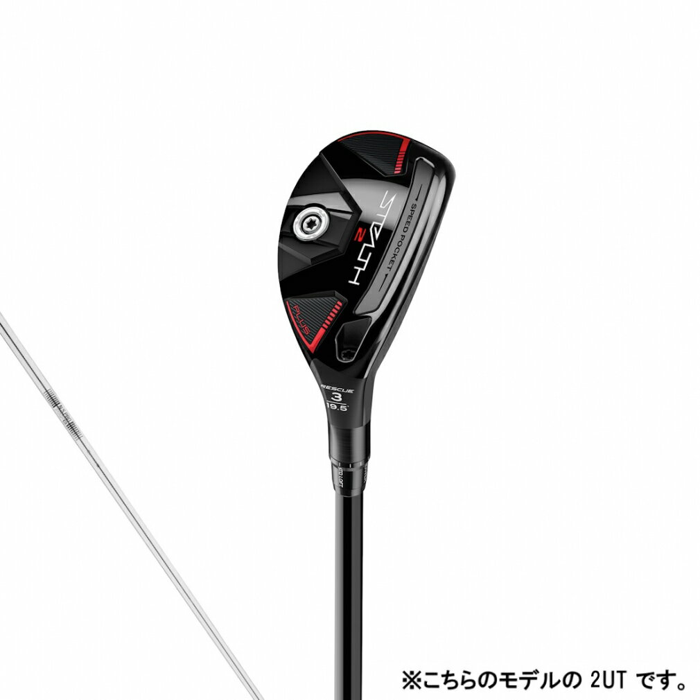 テーラーメイド ステルス2 プラス Stealth2 PLUS レスキュー ゴルフ ユーティリティ N.S.PRO 910GH S 2023年モデル メンズ TaylorMade