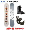 最大10%OFFクーポン 【7/30~8/1】 ケーツー AFTERBLACK & kissmark UNLIMIT & HEAD SCOUT LYT BOA FOCUS 板+ビンディング+ブーツセット スノーボード スノボ K2