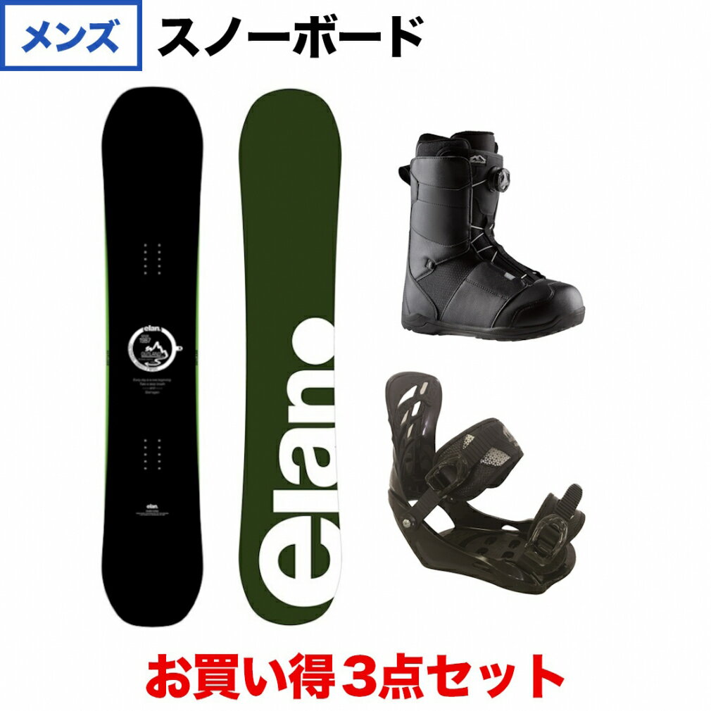 elan エラン FREAK Burton MISSION スノーボードセット 楽天市場】スノーボード 3点セット エランの通販
