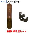 最大10%OFFクーポン 【8/24〜8/27】 スワロー LONGEST & kissmark UNLIMIT 板+ビンディングセット スノーボード スノボ ...