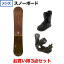 スワロー LONGEST & kissmark UNLIMIT & kissmark ジェネラスM BKWH 板+ビンディング+ブーツセット スノーボード スノ...