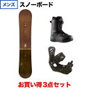 スワロー LONGEST & kissmark UNLIMIT & HEAD SCOUT LYT BOA FOCUS 板+ビンディング+ブーツセット スノーボー...