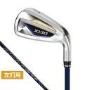 ゼクシオ XXIO13 左用 ゼクシオ13 メンズ カーボンアイアン ゴルフ 単品アイアン MP1300 2023年モデル メンズ ダンロップ XXIO