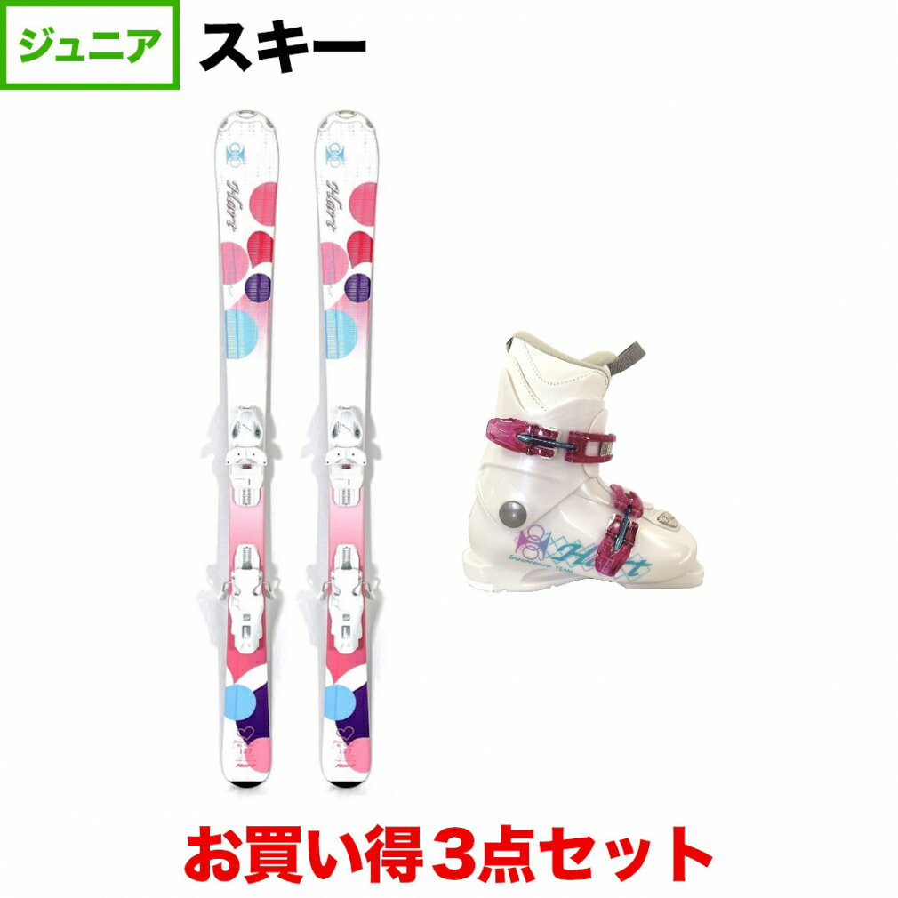 Hart/ハート ジュニアスキー 140cm+カザマ ブーツ 23cm 抜き取ら Hart/ハート ジュニアスキー 140cm+カザマ ブーツ 23cm 抜き取ら
