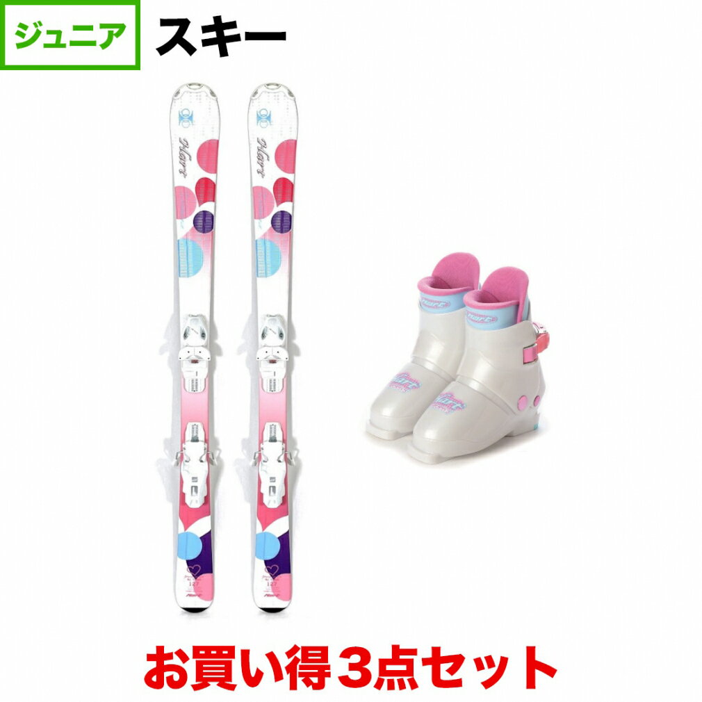 □□送料無料□Hart□女性用スキーセット□板140/靴23.5 □□送料無料□Hart□女性用スキーセット□板140/靴23.5
