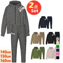 アスレタ ジュニア サッカーウェア 上下セット フットサル 裏起毛 スウェットZIPパーカー 03377J スウェットパンツ 03380J キッズ 子供 スウェ...