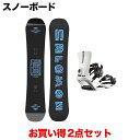 サロモン OWEN & RHYTHM White 板+ビンディングセット スノーボード スノボ SALOMON