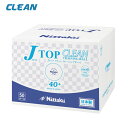 ニッタク Jトップクリーントレ球 50ダース(600個)入 抗ウイルス・抗菌仕様 NB1748 NB-1748 卓球 練習球 Nittaku