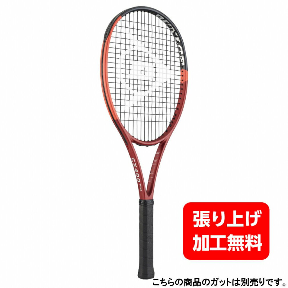 楽天市場】Dunlop cx400 tourの通販 楽天市場】Dunlop cx400 tourの通販