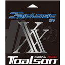 トアルソン BIOLOGIC XX 128 バイオロジック・ダブルエックス 128 7202820K 硬式テニス ストリング TOALSON