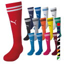 最大10%OFFクーポン 【5/9〜5/18】 プーマ メンズ サッカー/フットサル ストッキング ソックス ラインイリ ストッキング ソックス 729881 ...
