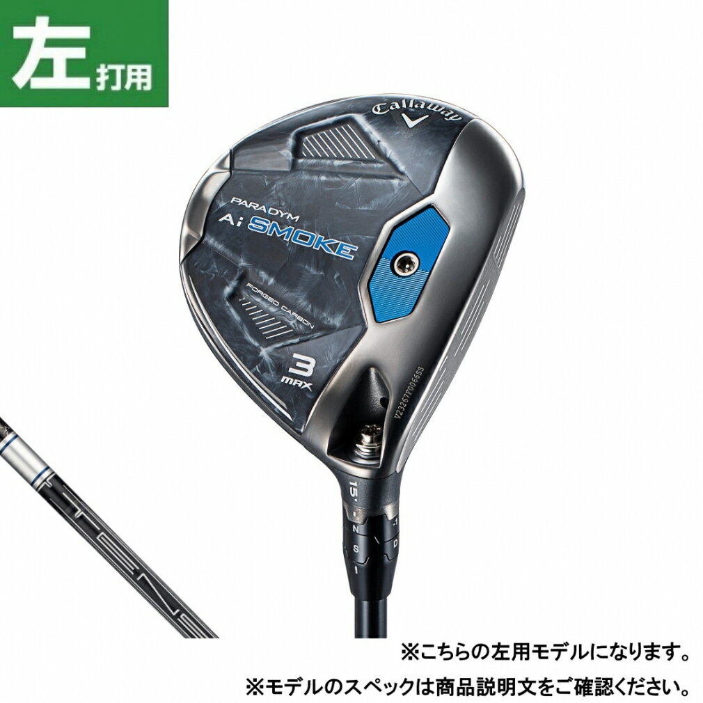 楽天市場】キャロウェイ 5w レフティの通販 楽天市場】キャロウェイ 5w レフティの通販