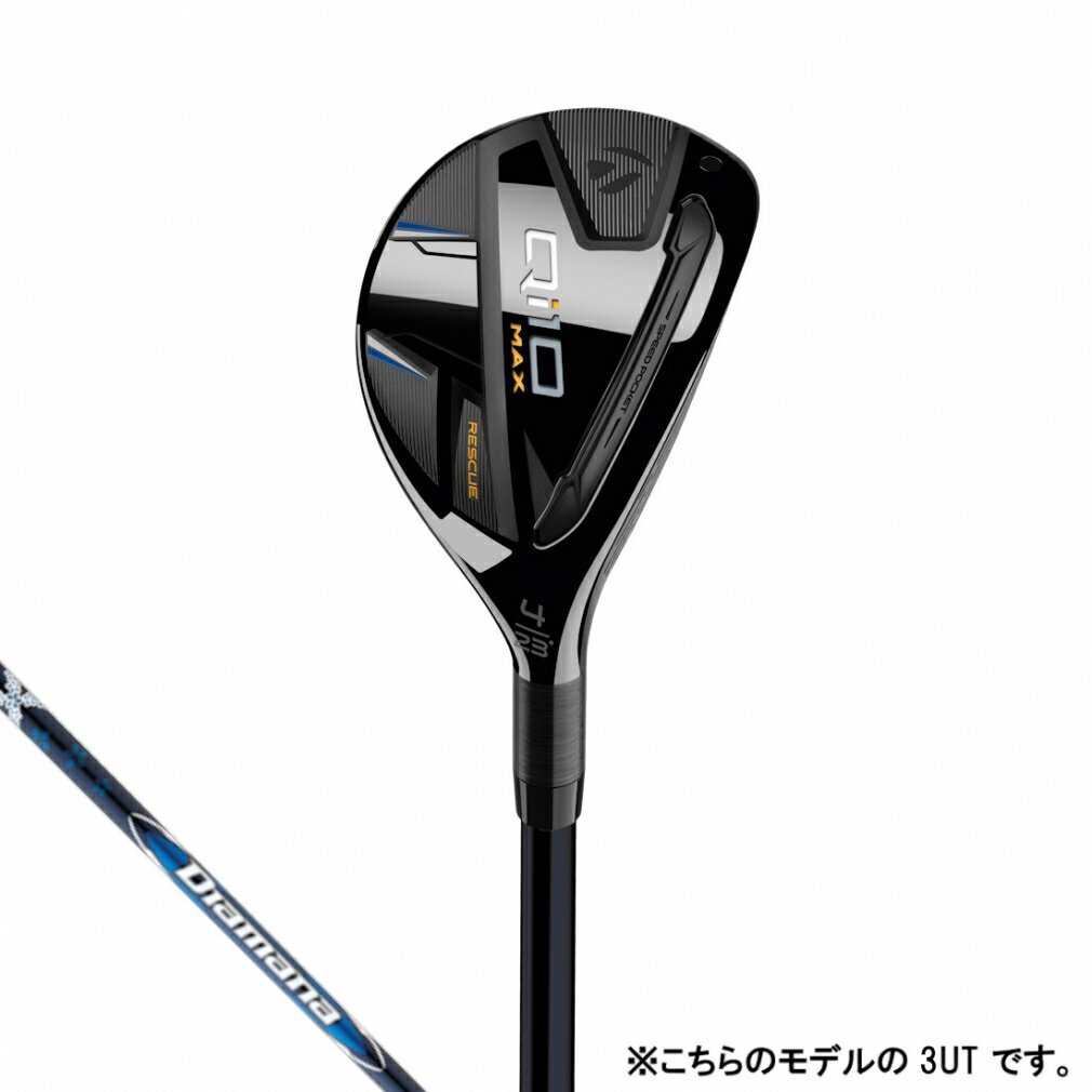 【メーカーカスタム】キャロウェイ PARADYM Ai SMOKE HL ユーティリティ 左用 TENSEI 50 for Callaway カーボンシャフト 日本正規品 パラダイム スモーク 2024