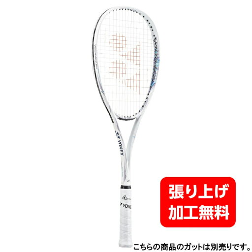ヨネックス VOLTRAGE 5VS ボルトレイジ5VS VR5VS ソフトテニス 未張りラケット 前衛・後衛 全ポジション ホワイト×ターコイズブルー YONEX ヨネックス VOLTRAGE 5VS ボルトレイジ5VS VR5VS ソフトテニス 未張りラケット 前衛・後衛 全ポジション ホワイト×ターコイズブルー YONEX