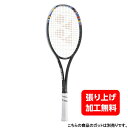 ヨネックス GEOBREAK 50VS ジオブレイク 50VS 02GB50VS ソフトテニス 未張りラケット 前衛・後衛 全ポジション ブラック×バイオレット...