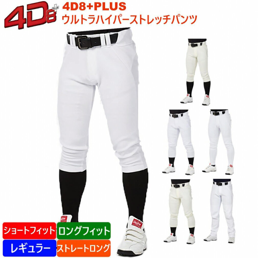 アシックス 4549957001075 GS．SCHOOL GAME PANTS R アイボリB サイズ：L