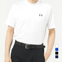 最大10％OFFクーポン アンダーアーマー ゴルフウェア 半袖 シャツ 春 夏 UA Core Mock Neck SS 23 (1378182) メンズ UNDER ARMOUR