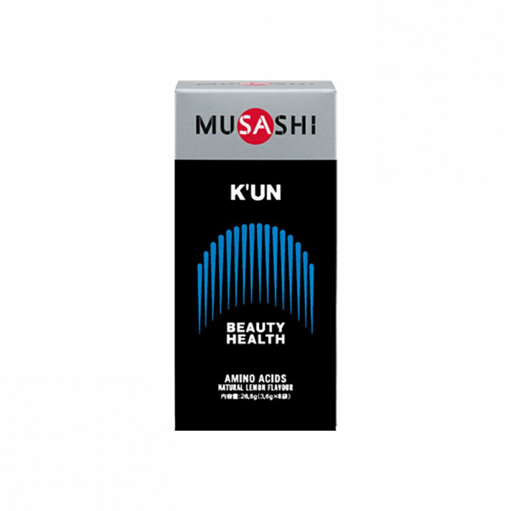 最大10％OFFクーポン 【5/20 0:00〜23:59】 ムサシ KUN 8P クン 8本入 美容と健康(ハリとツヤ等) MUSASHI