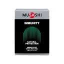 最大10%OFFクーポン 【8/4~8/11】 ムサシ IMMUNITY 45 イミュニティ 45本入 ナチュラル・プロテクション・システムのサポート等 MUSASHI