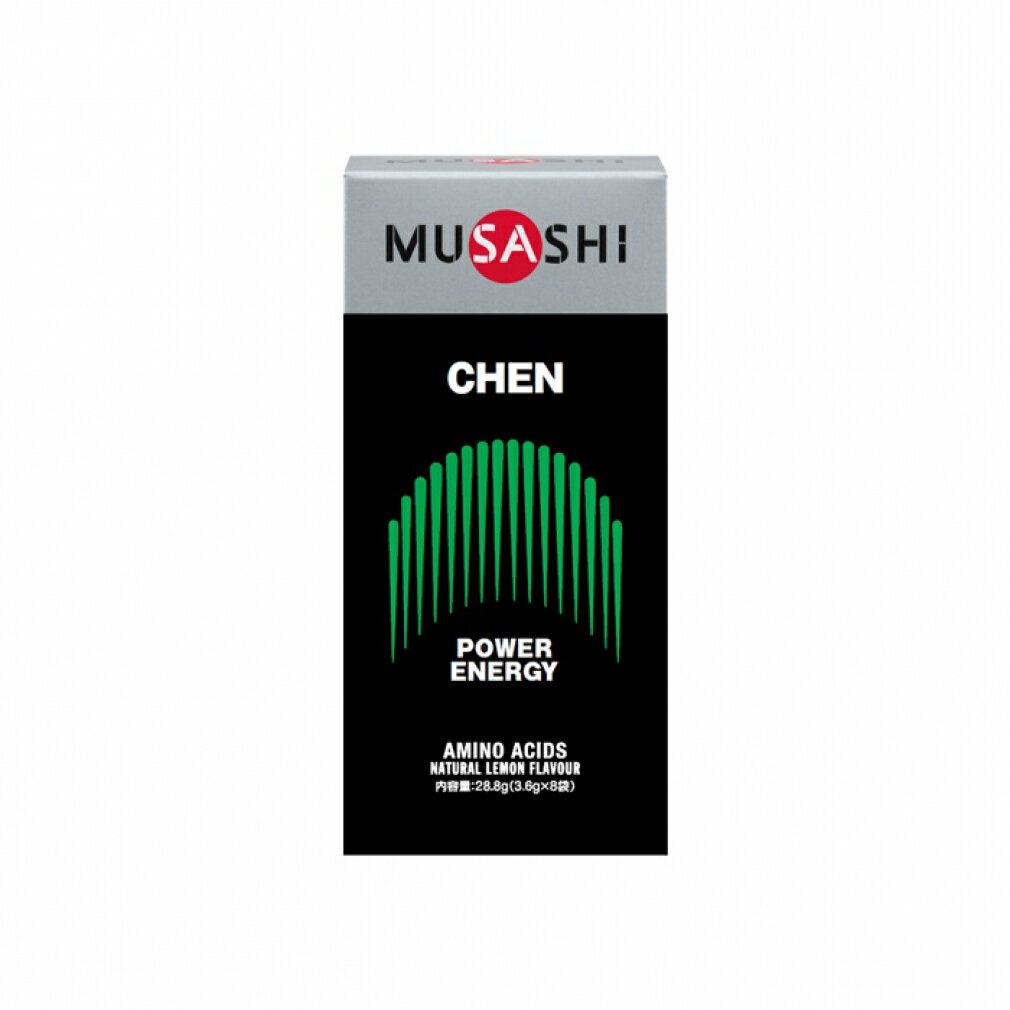 最大10％OFFクーポン 【5/20 0:00〜23:59】 ムサシ CHEN 8P チェン 8本入 瞬発力サポート等 MUSASHI