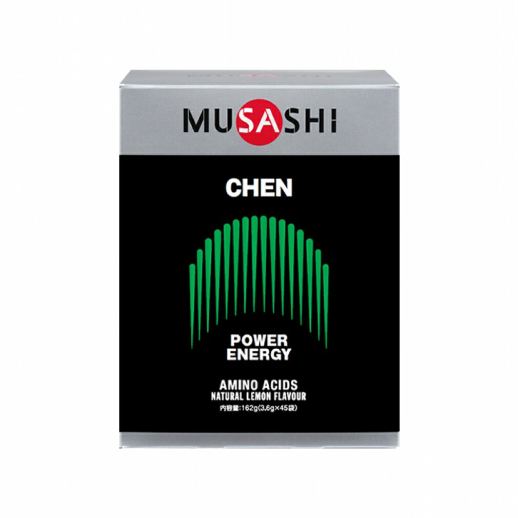 最大10％OFFクーポン 【5/20 0:00〜23:59】 ムサシ CHEN 45P チェン 45本入 瞬発力サポート等 MUSASHI