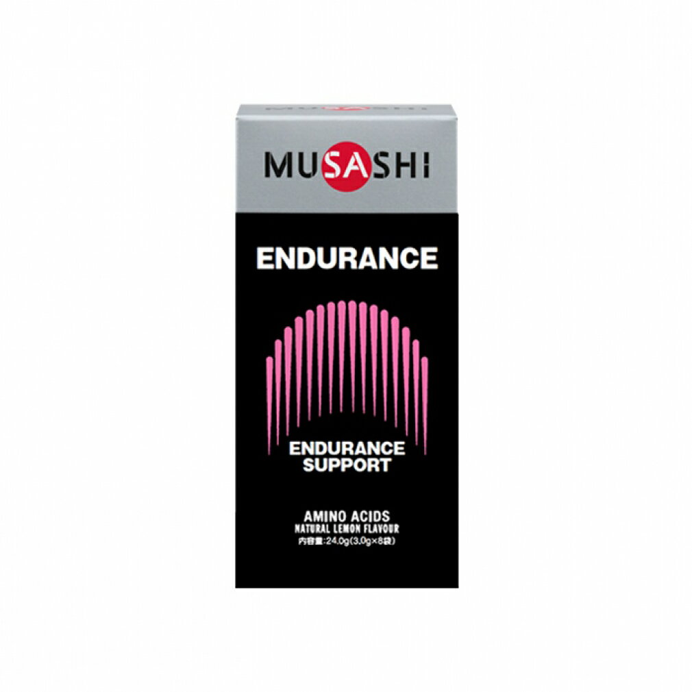 ムサシ ENDURANCE 8P エンデュランス 8本入 総合的な持久力サポート等 MUSASHI