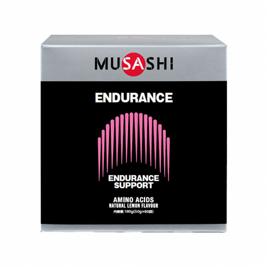 ムサシ ENDURANCE 60 エンデュランス 60本入 総合的な持久力サポート等 MUSASHI