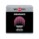 ムサシ ENDURANCE 60 エンデュランス 60本入 総合的な持...(4)