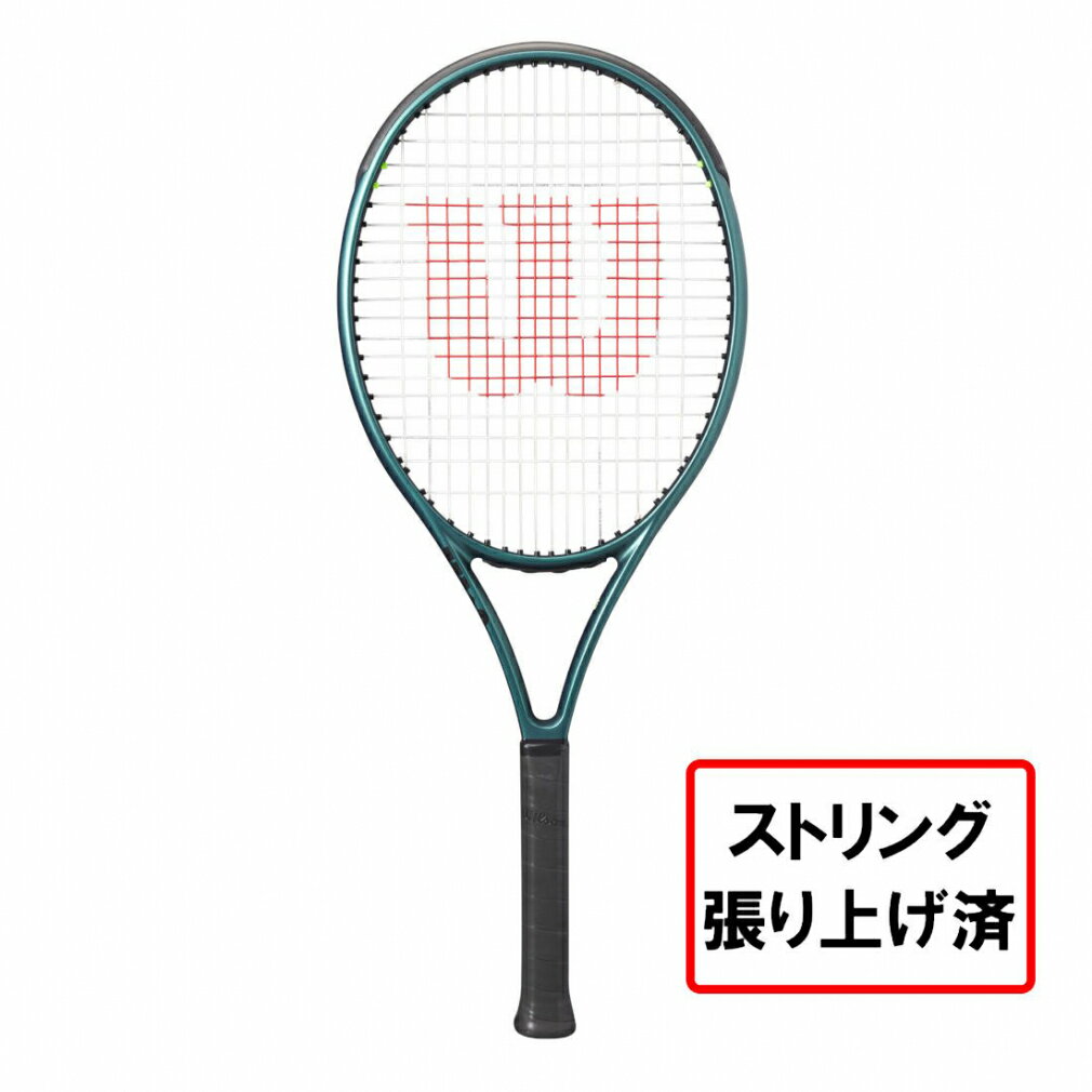 最大10％OFFクーポン 【5/20 0:00〜23:59】 ウイルソン 国内正規品 BLADE 26 V9 ブレード 26 V9 WR151710S 硬式テニス 張り上がりラケット : ピーコックグリーン Wilson