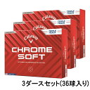 キャロウェイ クロムソフト CHROME SOFT 24 TRIPLE TRACK (7193105053) 3ダース(36球入) ゴルフ 公認球 Callaway