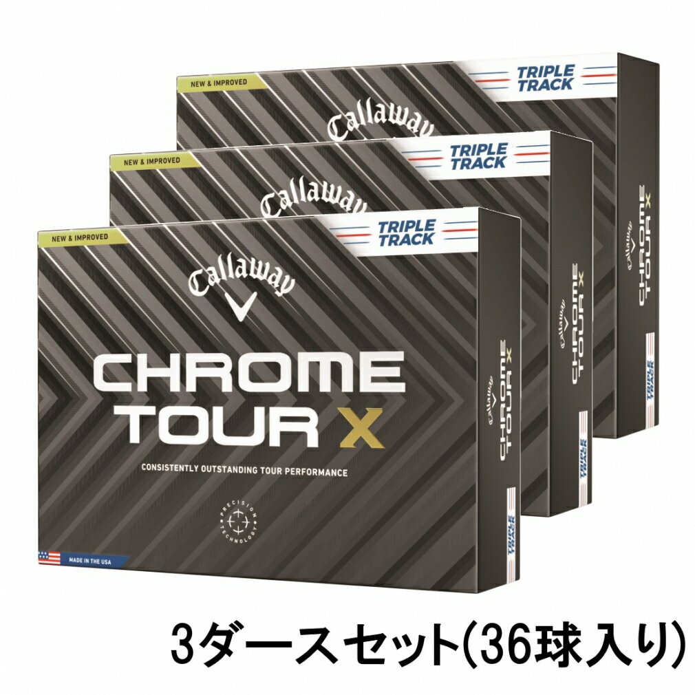 【予約受付中】 キャロウェイ クロムツアー CHROME TOUR X 24 TRIPLE TRACK (7193108290) 3ダース(36球入) ゴルフ 公認球 Callaway