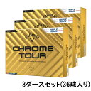 キャロウェイ クロムツアー CHROME TOU