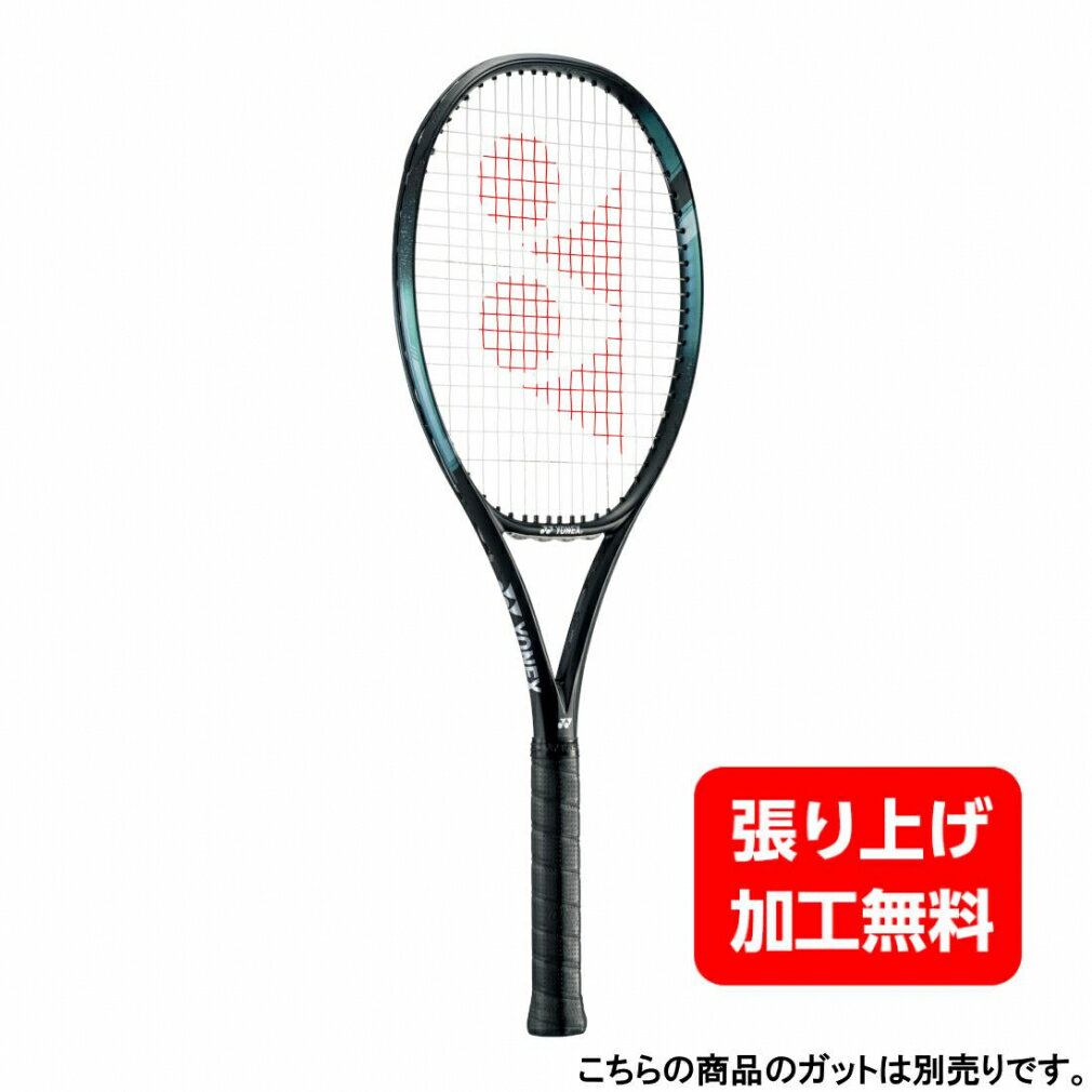 楽天市場】ラケット ヨネックス si98の通販 楽天市場】ラケット ヨネックス si98の通販
