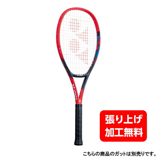 ヨネックス 国内正規品 Vコア ゲーム 07VCG 硬式テニス 未張りラケット : レッド×ネイビー YONEX ヨネックス 国内正規品 Vコア ゲーム 07VCG 硬式テニス 未張りラケット : レッド×ネイビー YONEX