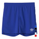最大10%OFFクーポン 【5/9〜5/18】 アンブロ メンズ サッカー/フットサル ジャージパンツ ゲームパンツ ハーフパンツ プラクティスパンツ ストレッ...