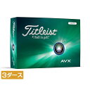 タイトリスト AVX 24 エイヴィエックス ホワイト (6665535893) 3ダース(36球入) ゴルフ 公認球 Titleist
