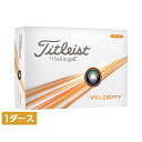 最大10%OFFクーポン 【9/4〜9/11】 タイトリスト VELOCITY ORANGE 24 ベロシティ オレンジ (6665416024) 1ダース(1...