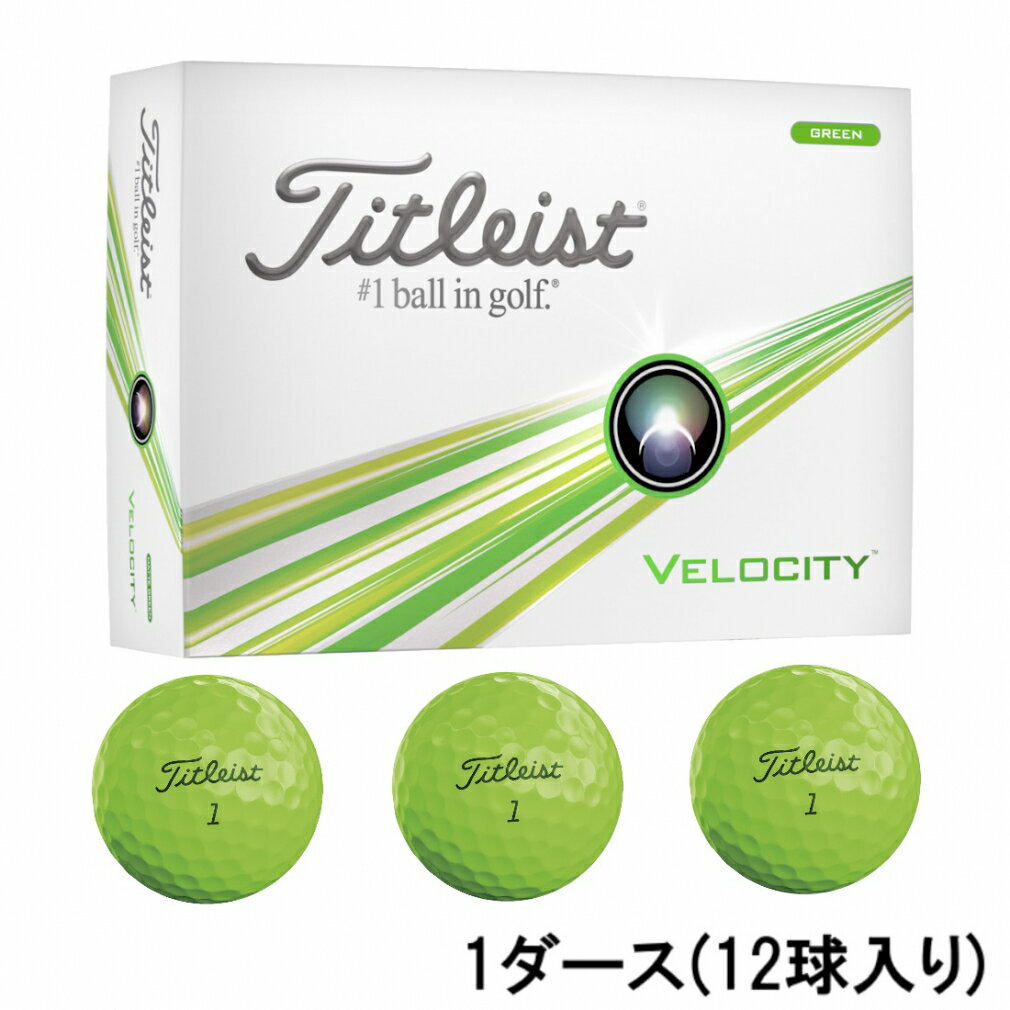 最大10％OFFクーポン  タイトリスト VELOCITY GREEN 24 ベロシティ グリーン (6665436794) 1ダース(12球入) ゴルフ 公認球 Titleist