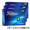 タイトリスト TOUR SOFT YELLOW 24 ツアーソフト イエロー (6665415430) 3ダース(36球入) ゴルフ 公認球 Titleist