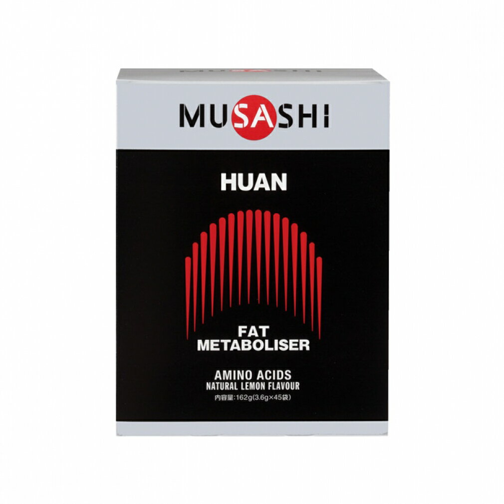 最大10％OFFクーポン 【5/18 0:00〜23:59】 ムサシ HUAN 45P フアン 45本入 ウエイトコントロール MUSASHI