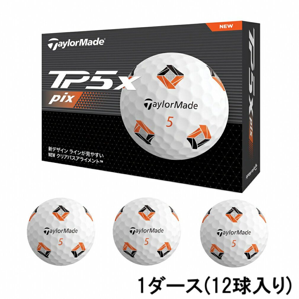 テーラーメイド TMJ24 TP5x pix JPN (N9099201) 1ダース(12球入) ゴルフ 公認球 TaylorMade