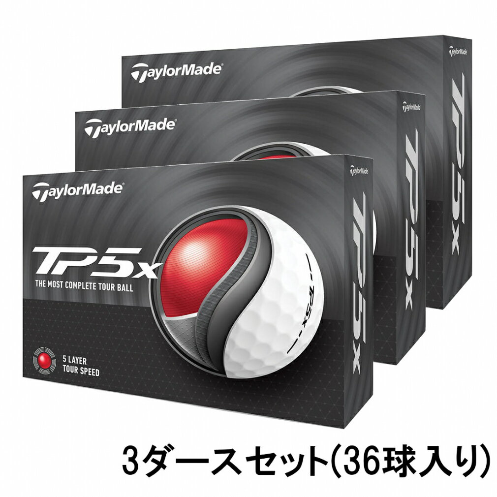 楽天市場】tp5x(ボール|ゴルフ):スポーツ・アウトドアの通販 楽天市場】tp5x(ボール|ゴルフ):スポーツ・アウトドアの通販