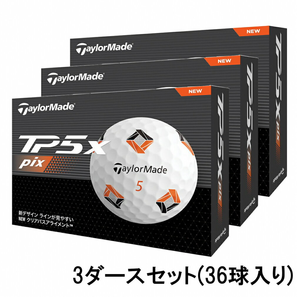 楽天市場】テーラーメード tp5x pixの通販 楽天市場】テーラーメード tp5x pixの通販