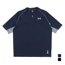 最大10％OFFクーポン アンダーアーマー メンズ 野球 半袖ウインドブレーカー UAヤード ケージ ジャケット 1384742 UNDER ARMOUR