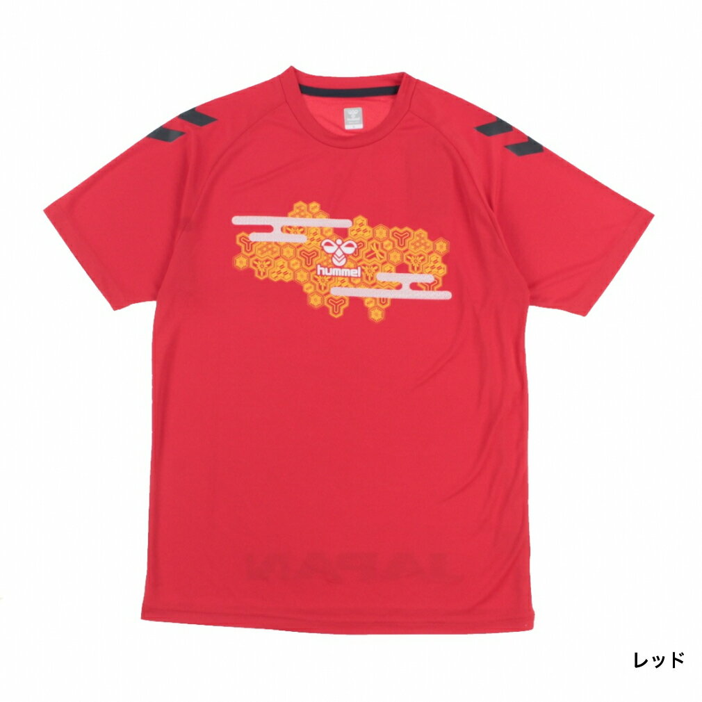 ヒュンメル メンズ レディス ハンドボール 半袖プラクティスシャツ HB JAPAN Tシャツ HAP1197 hummel 3